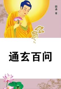 冥事纪