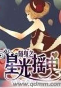 用写日记的方式写小说