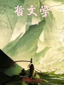 独家盛宠：沈少请矜持