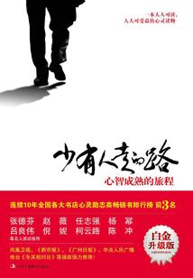 回望美好，幸福传承