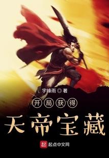 暗恋成婚：总裁，举手缴爱
