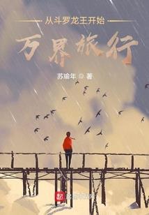 星辰恋夏曲
