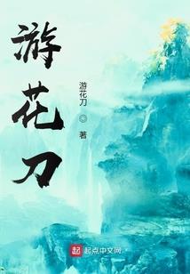 爷，夫人又被你逼疯了