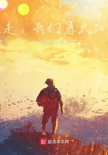 饲养小僵尸