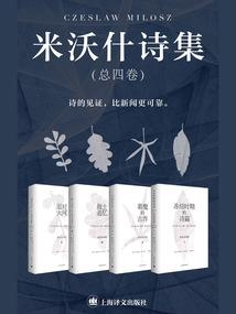 盗墓之铁手神探