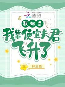 复仇千金女神归来