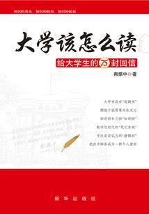 异体——我们走过的日子