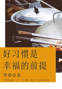 唐人毒