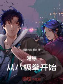 重生之商界枭龙