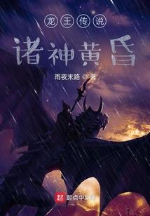 修真一百年