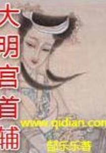 临终之界