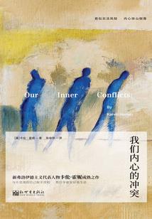 入情几许共枕眠