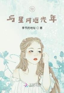 池鱼