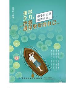双面王座