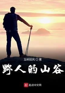 飞上枝头变凤凰
