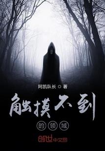 元墟纪