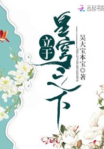 鸿蒙武祖