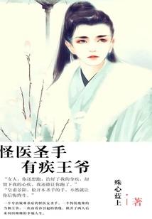与艺校女生同居的日子
