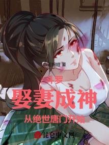 大陆地时代
