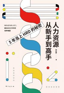 狂域苍逆