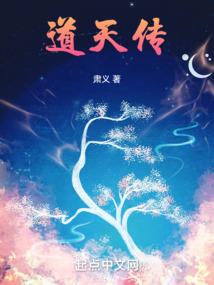 斗罗从和千仞雪交换身体开始