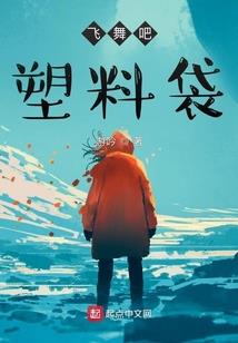 我的英雄学院之节奏大师