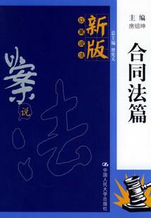 地球终极护卫