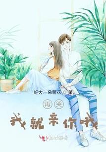 猎妖奇谈