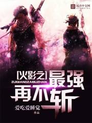 道运无极
