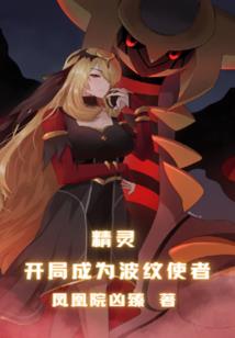 快穿之炮灰女配逆袭指南