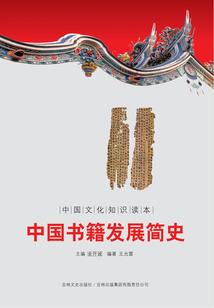 鬼故事合集1
