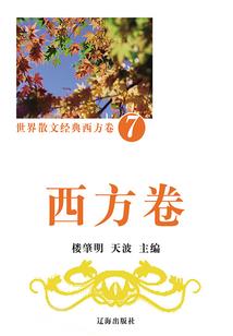 离开皇宫的日子