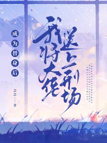 玲珑宝塔主