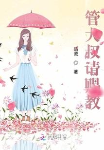神系纷争