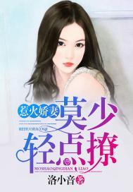 奥义无双