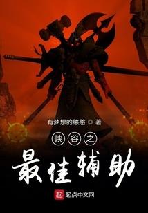 匪征天下