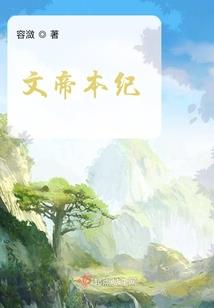 我乃妖怪大王
