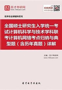 行尸艾威