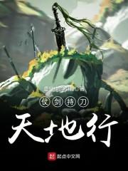 我上台整活，让热巴笑场很奇怪？