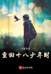 一只野生的天道