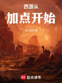 狐主