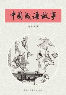 西游季