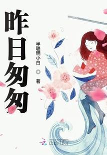 七年悟