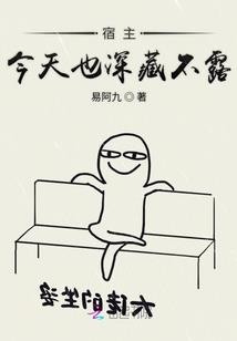 废土进化：从尸鬼开始摆烂