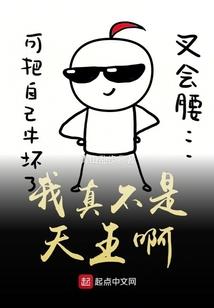 巫道儒圣