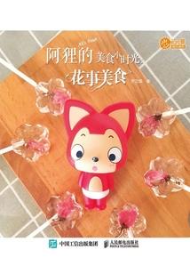 乱世归真