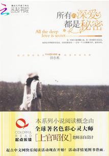 当重生遭遇穿越