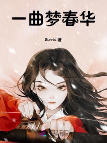 擒燕南归
