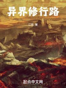 九芒天神