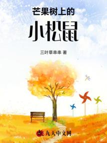 下嫁王妃不下架